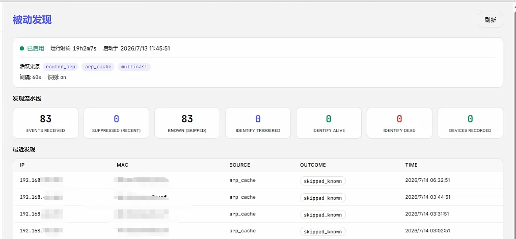 MiBeeSteward v0.2 Discovery 页