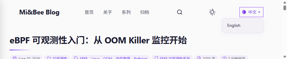 语言切换下拉菜单