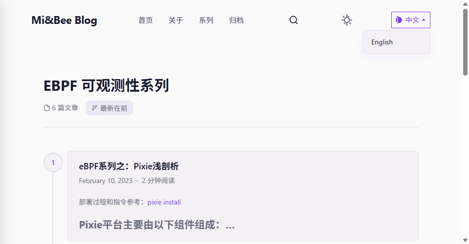 系列详情页 - 步骤/时间线布局